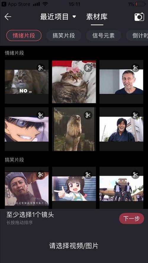 娱乐吃瓜视频怎么剪辑,精彩剪辑背后的故事